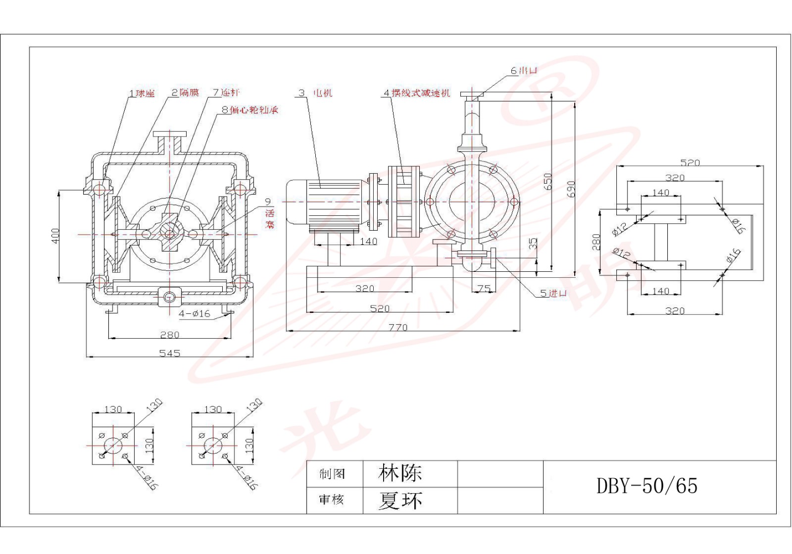 DBY-25/65電動隔膜泵安裝尺寸圖